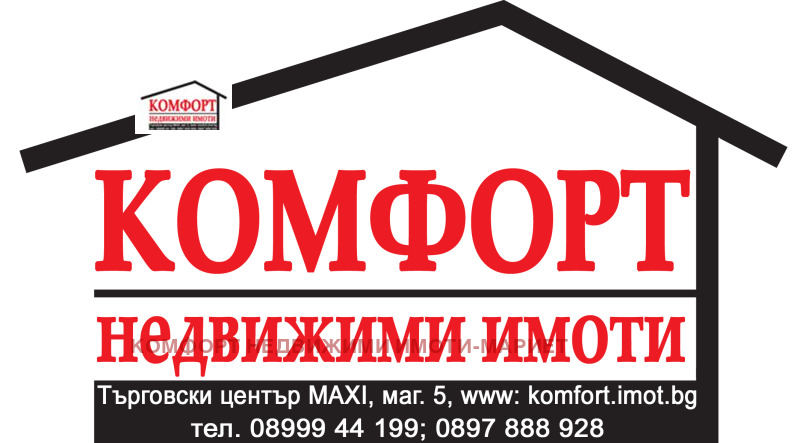 Till salu  2 sovrum Pleven , Sjirok centar , 90 kvm | 64299530 - bild [16]