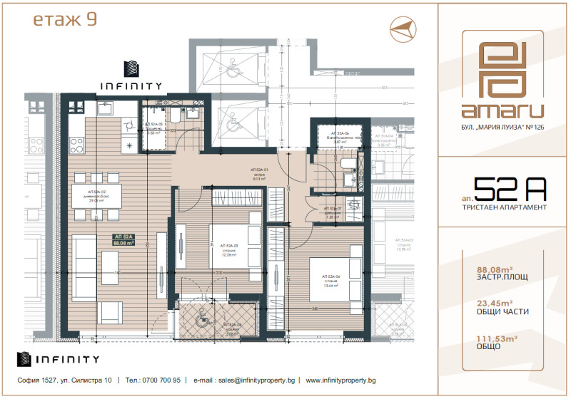 Продава 3-СТАЕН, гр. София, Банишора, снимка 5 - Апартаменти - 53202552