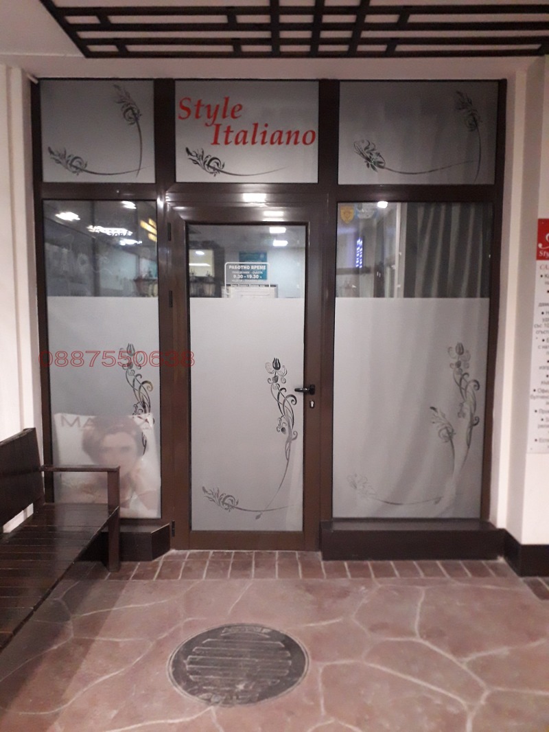 Продава АТЕЛИЕ, ТАВАН, гр. София, Овча купел 2