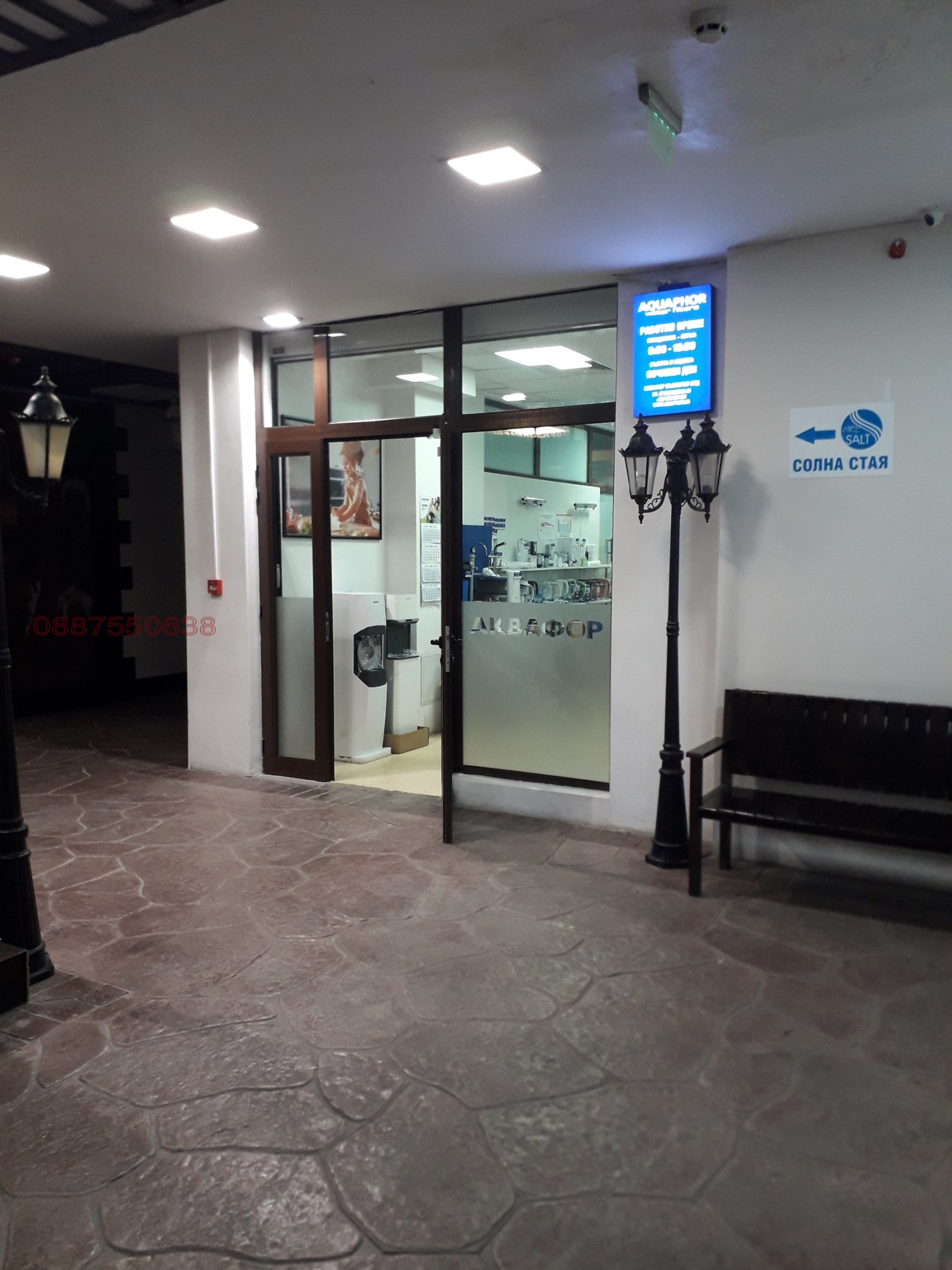 Продава АТЕЛИЕ, ТАВАН, гр. София, Овча купел 2, снимка 4 - Апартаменти - 53865481