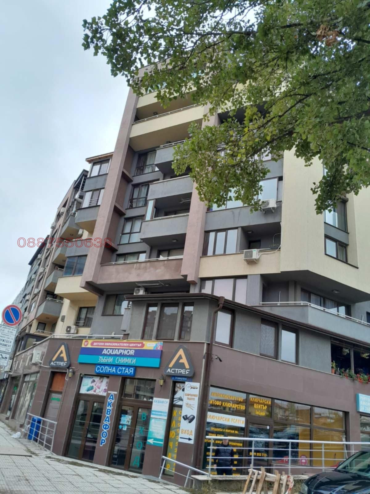 Продава АТЕЛИЕ, ТАВАН, гр. София, Овча купел 2, снимка 6 - Апартаменти - 53865481