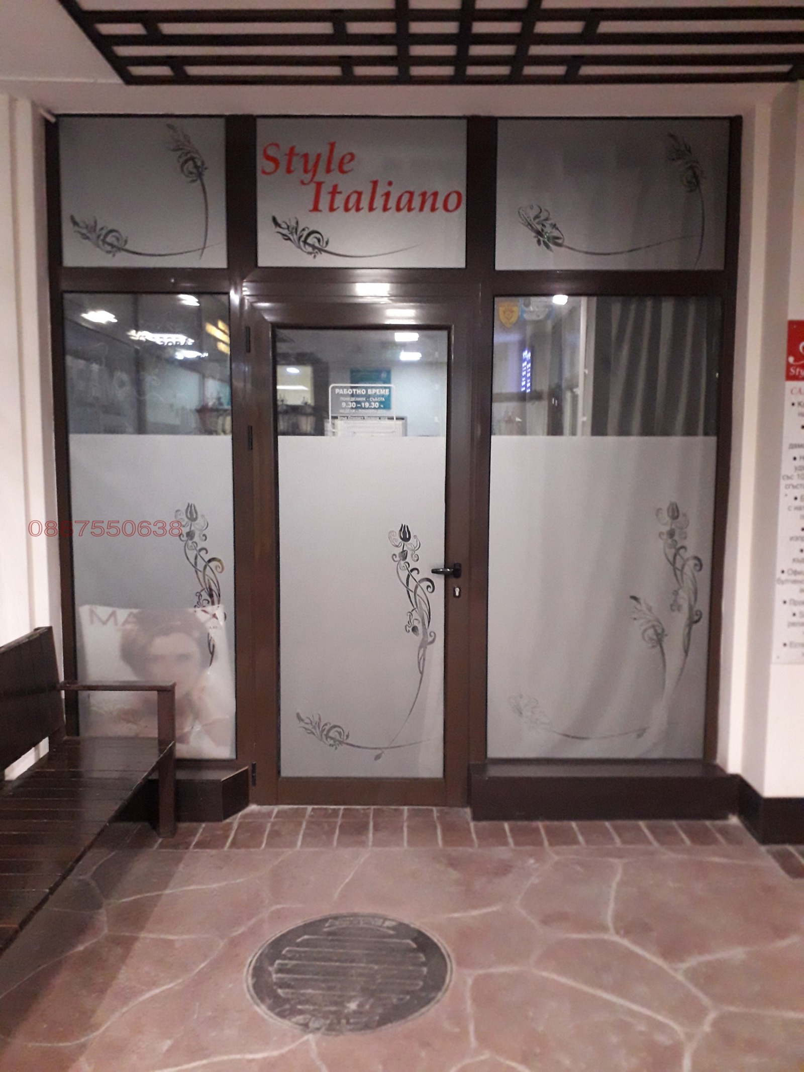 Продава АТЕЛИЕ, ТАВАН, гр. София, Овча купел 2