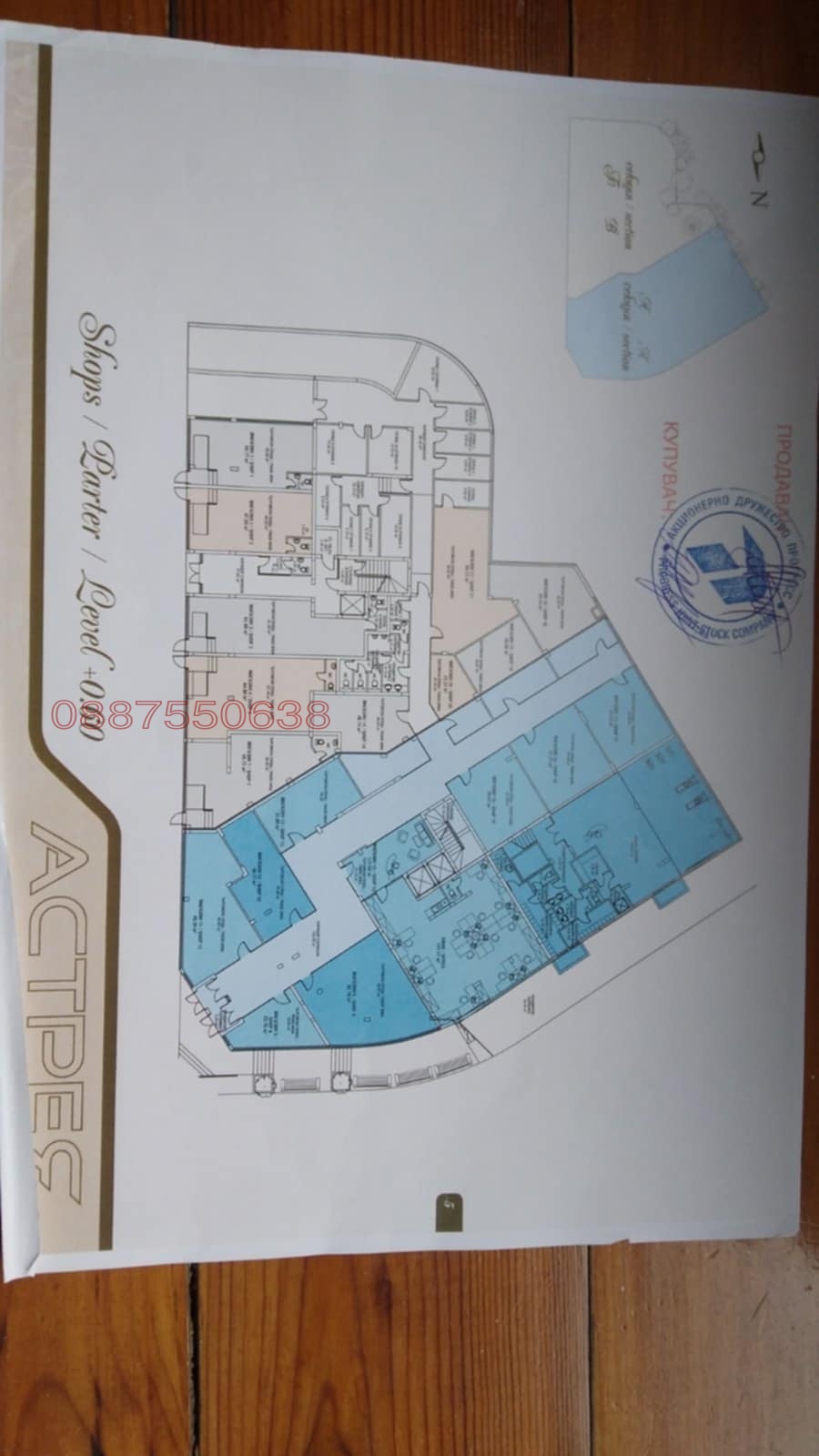 Продава АТЕЛИЕ, ТАВАН, гр. София, Овча купел 2, снимка 7 - Апартаменти - 53865481