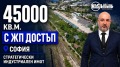 Продава БИЗНЕС ИМОТ, гр. София, Илиянци, снимка 1