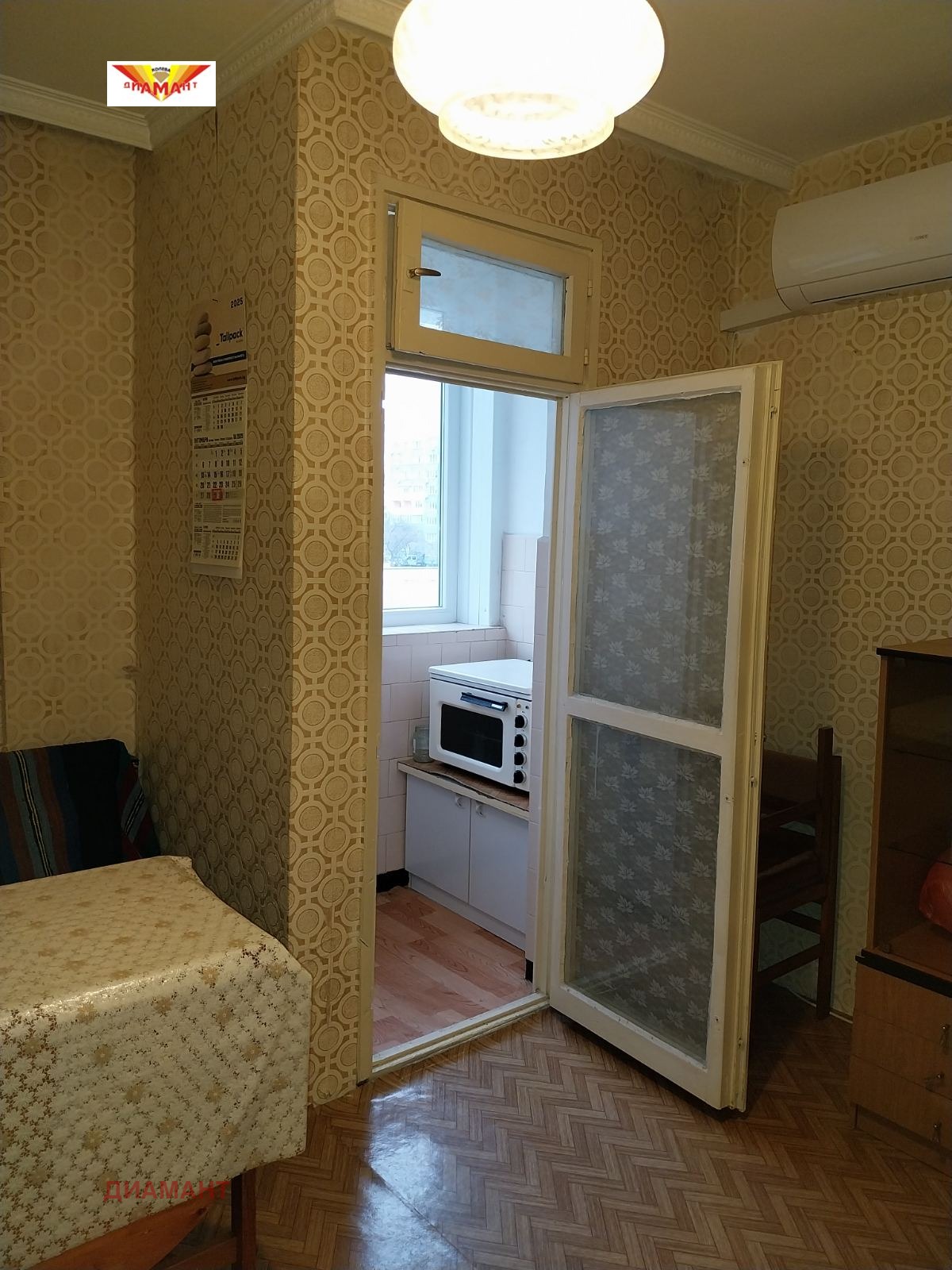 ������� 4-����� | Imot.bg � ����������� 3