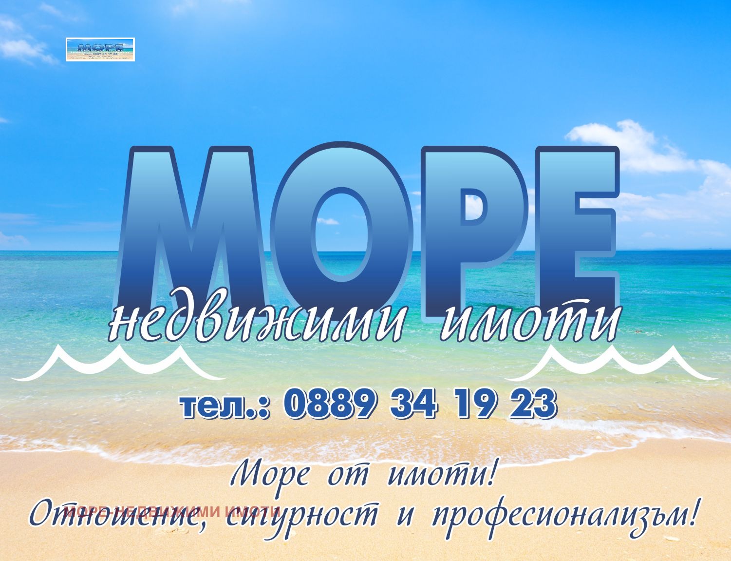 ������� ���������� ���� | Imot.bg � ����������� 2