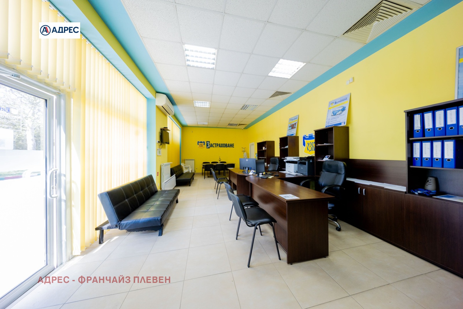 ������� ���������� | Imot.bg � ����������� 16