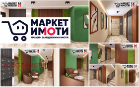 ������� 4-����� | Imot.bg � ����� ������ 3