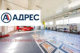 ������� ���������� | Imot.bg � ����� ������ 12