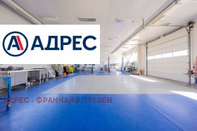 ������� ���������� | Imot.bg � ����� ������ 3