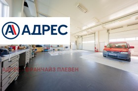 ������� ���������� | Imot.bg � ����� ������ 7