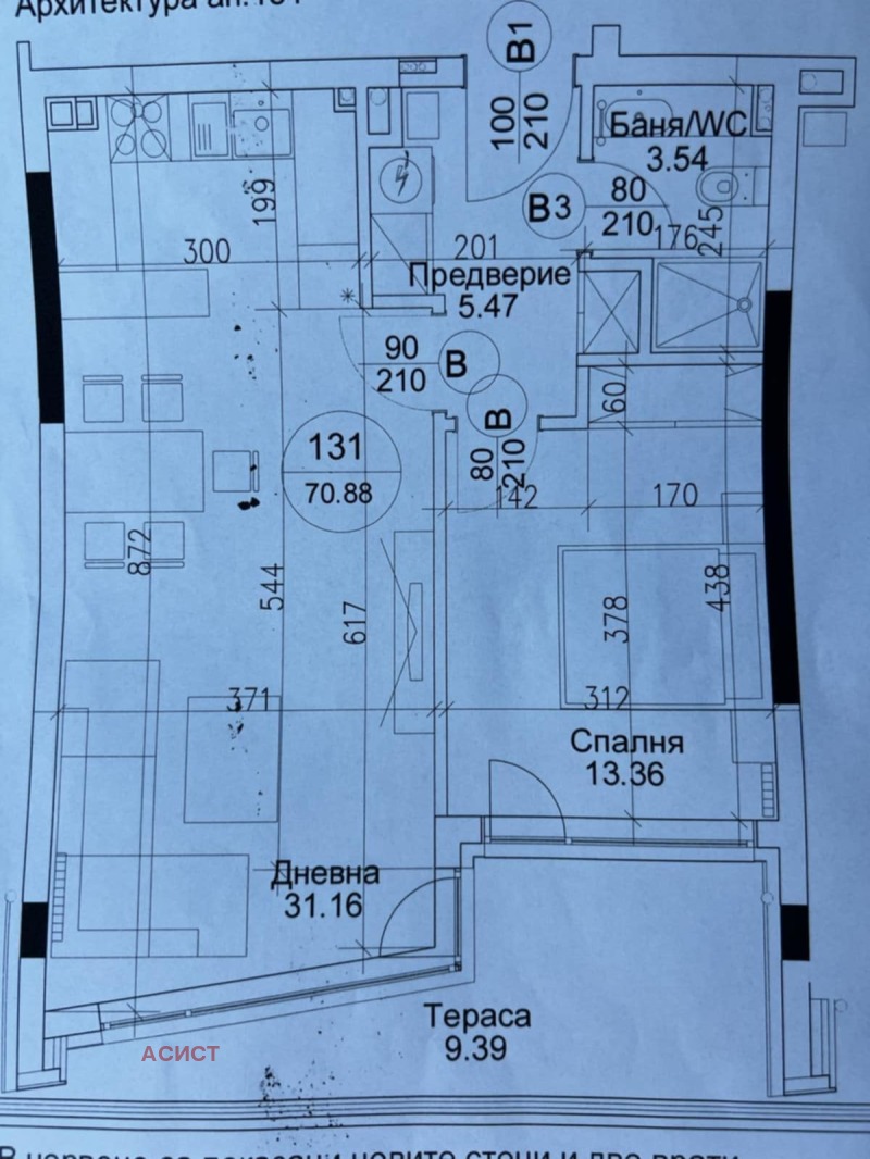 Продава  2-стаен град София , Симеоново , 82 кв.м | 45243116 - изображение [15]