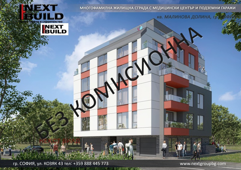 Продава  3-стаен град София , Малинова долина , 107 кв.м | 28457124 - изображение [3]