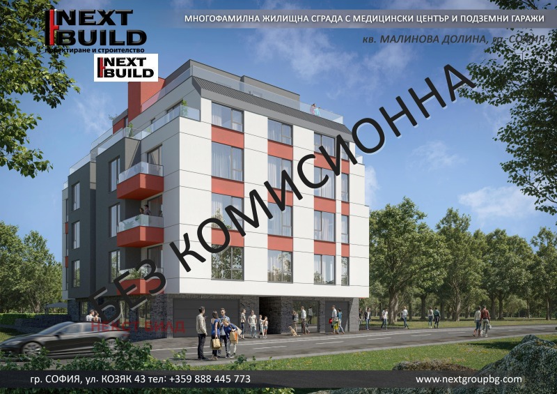 Продава 3-СТАЕН, гр. София, Малинова долина, снимка 2 - Aпартаменти - 47536700