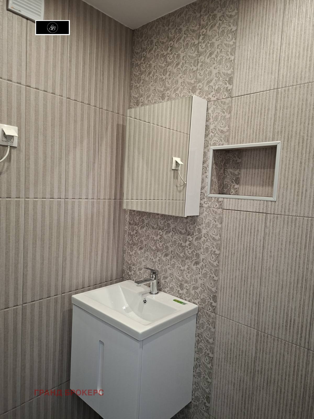 Продава 1-СТАЕН, гр. Перник, Селото, снимка 7 - Апартаменти - 56585069