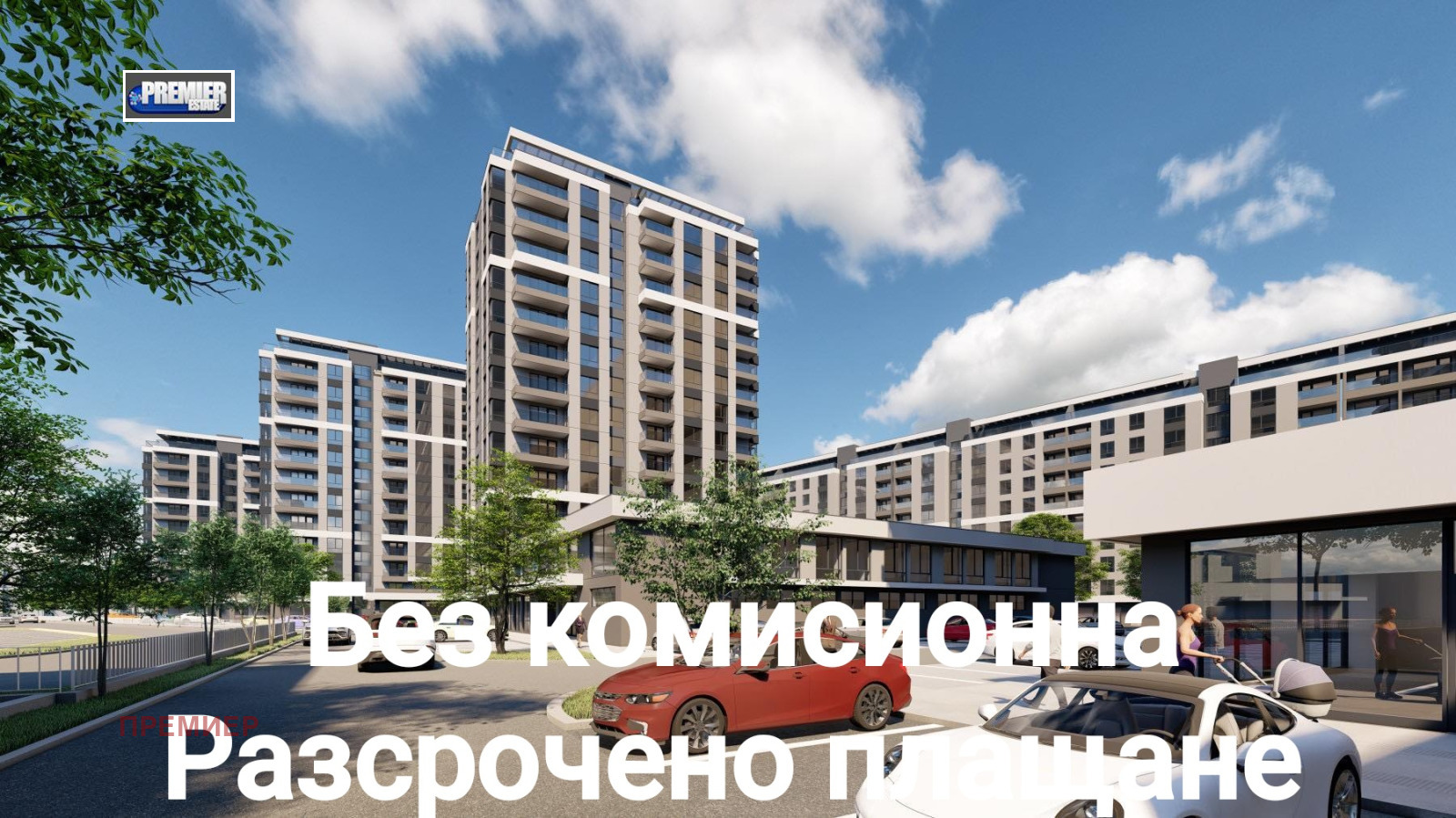 Продава 3-СТАЕН, гр. Пловдив, Кючук Париж, снимка 2 - Апартаменти - 47873355