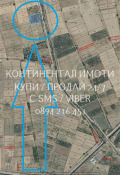 Продава ЗЕМЕДЕЛСКА ЗЕМЯ, с. Устина, област Пловдив, снимка 2