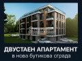 Продава  2-стаен град Пловдив , Коматево , 51 кв.м | 81183187