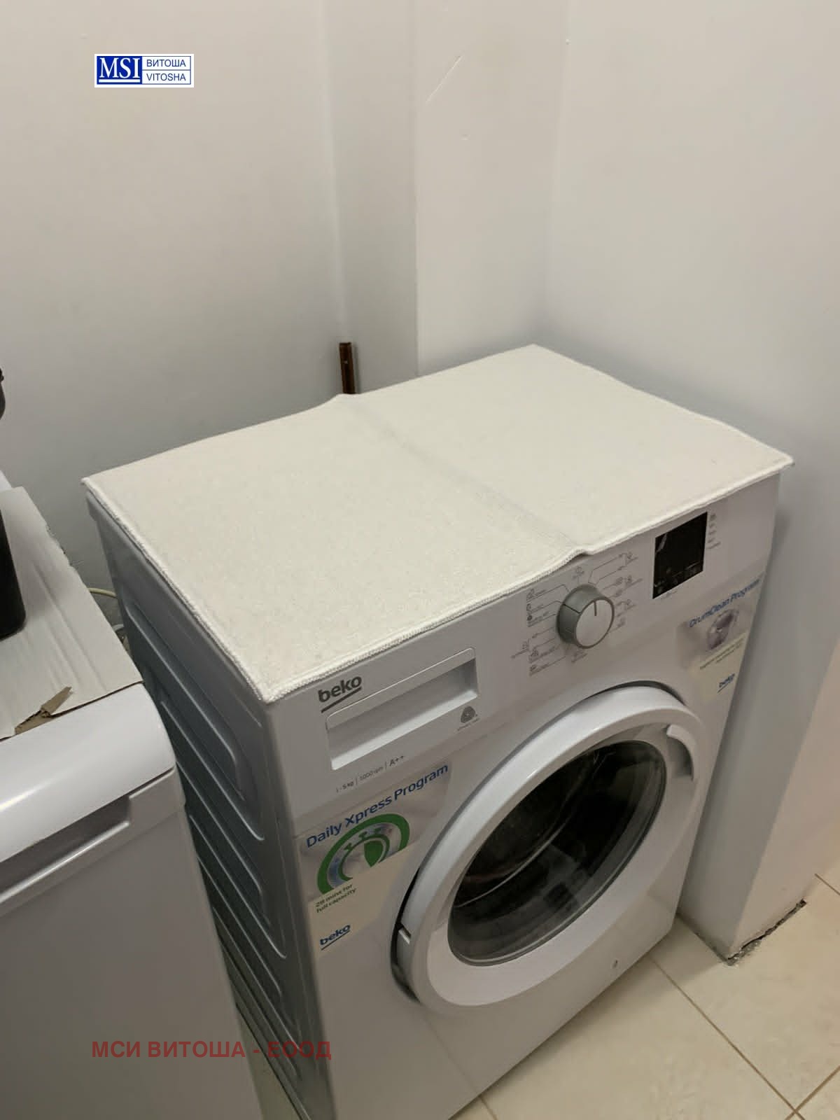 ������� 1-����� | Imot.bg � ����������� 6