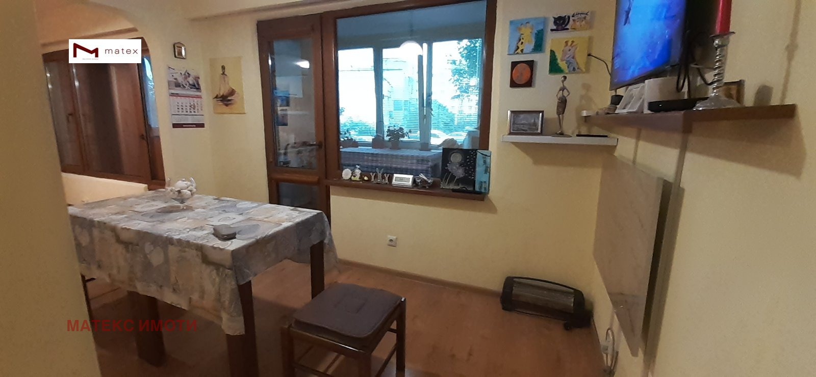 ������� 1-����� | Imot.bg � ����������� 7