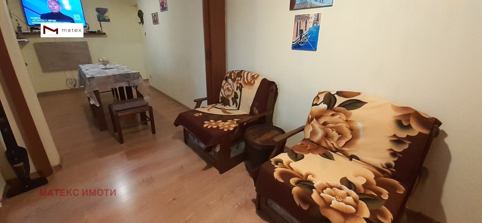 ������� 1-����� | Imot.bg � ����������� 4