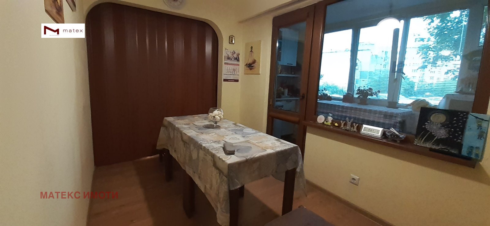 ������� 1-����� | Imot.bg � ����������� 8