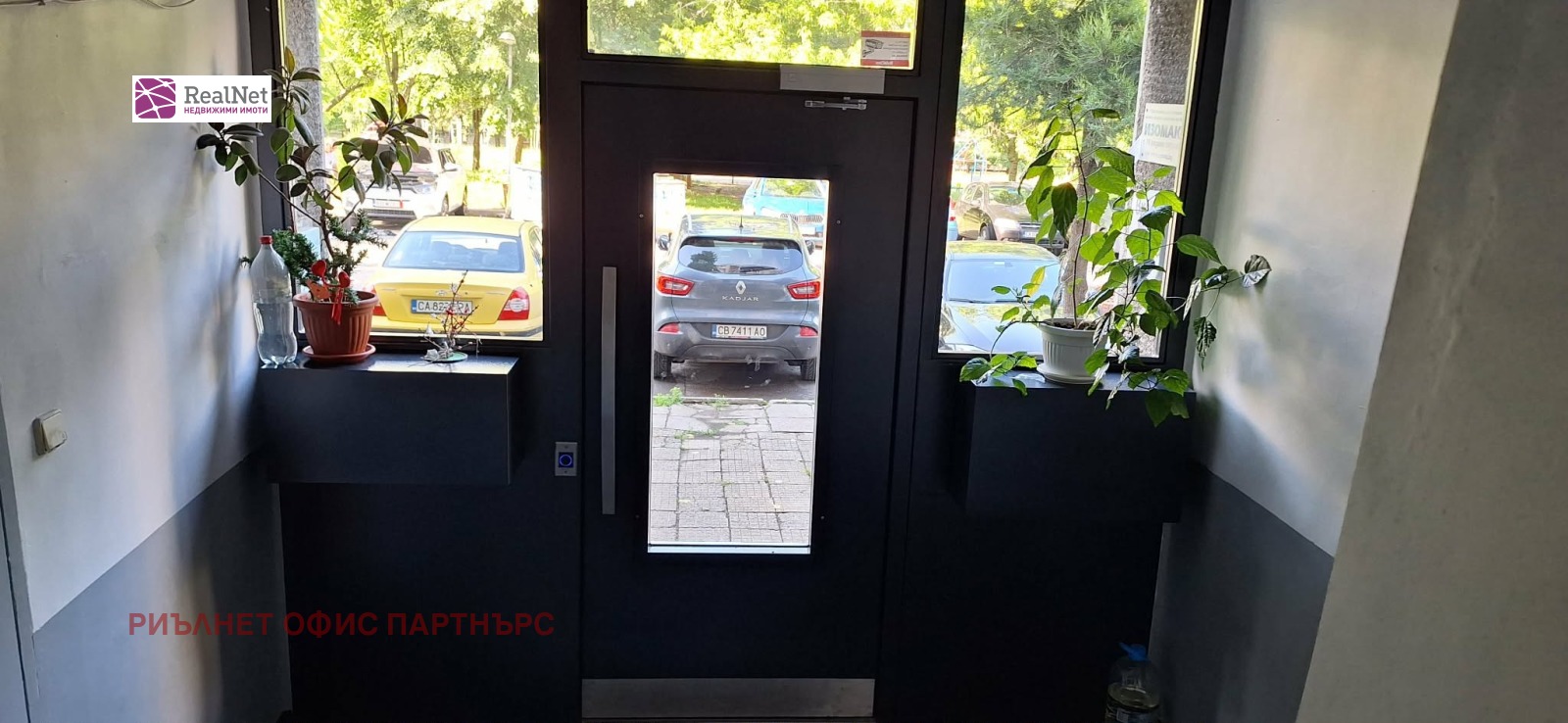 ������� 2-����� | Imot.bg � ����������� 8