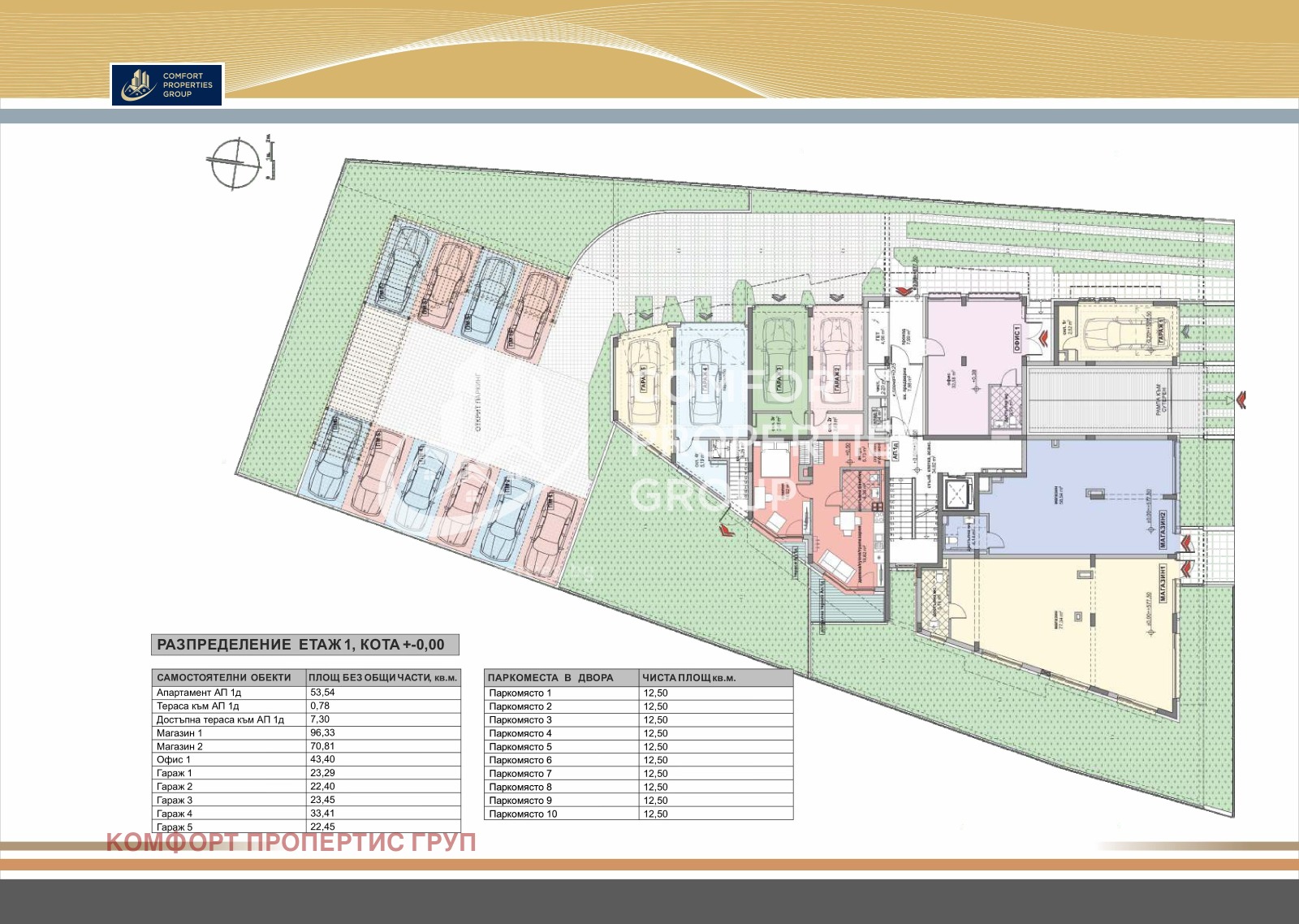 Продава 3-СТАЕН | Imot.bg — изображение 8