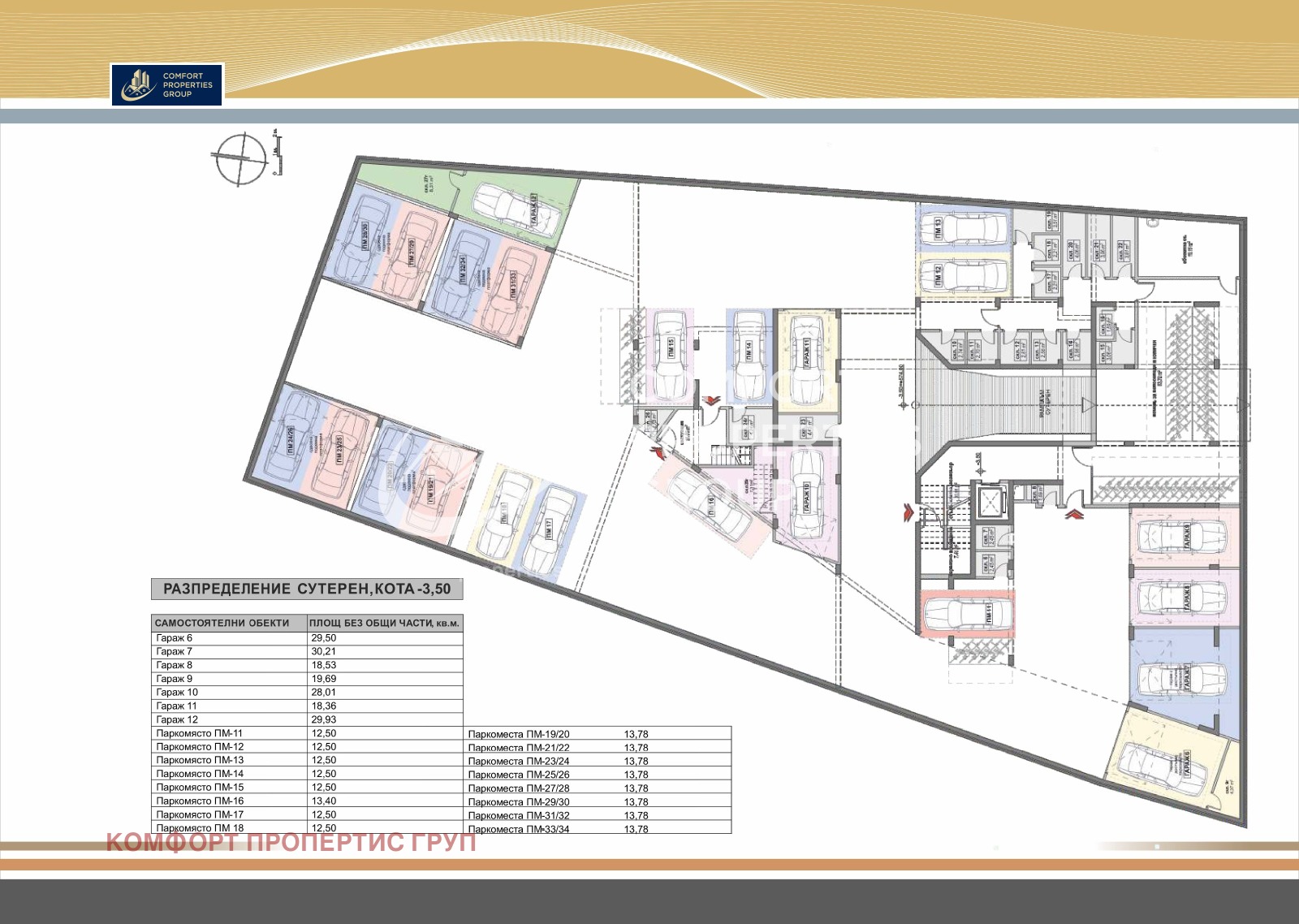 Продава 3-СТАЕН | Imot.bg — изображение 9