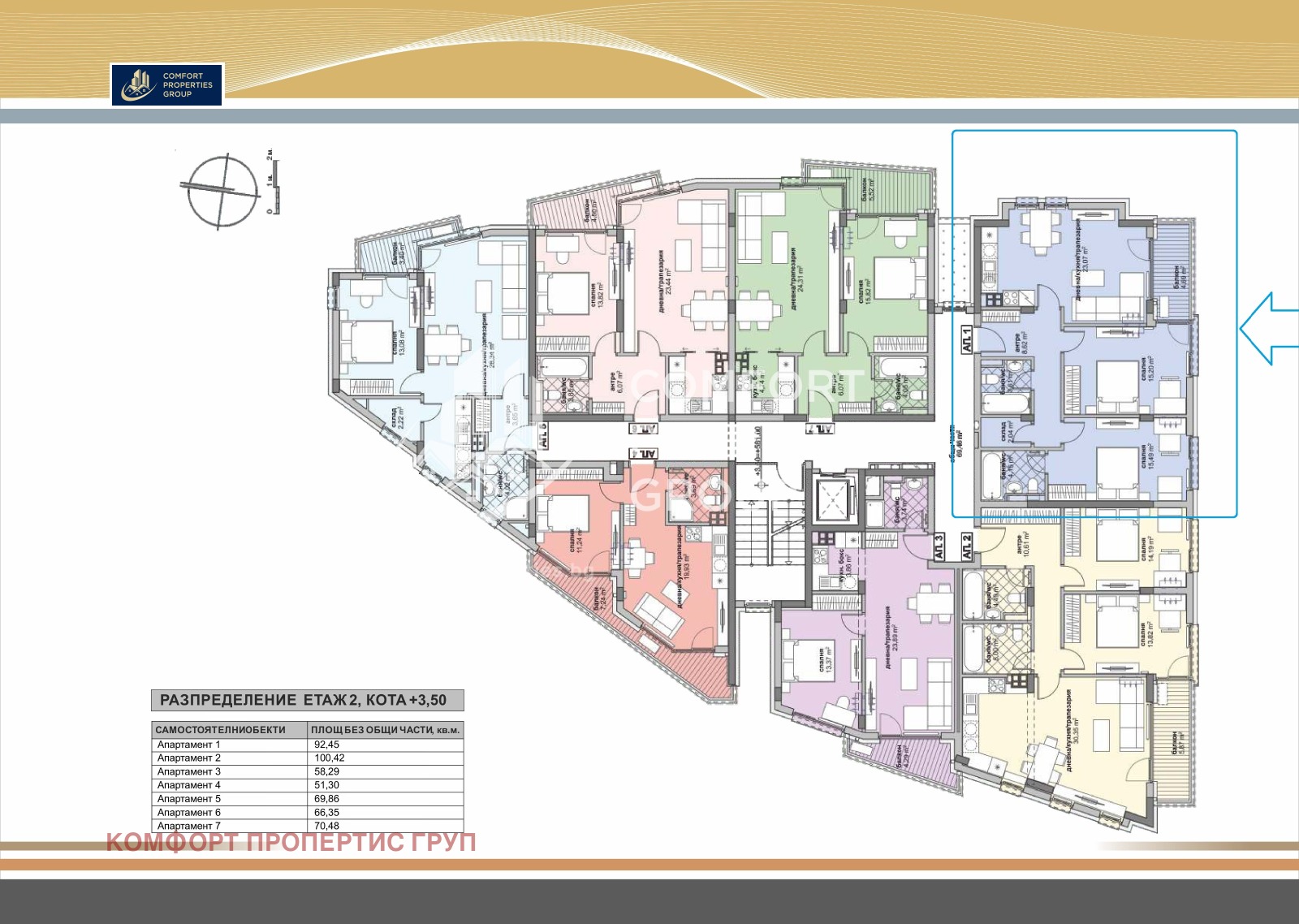 Продава 3-СТАЕН | Imot.bg — изображение 7