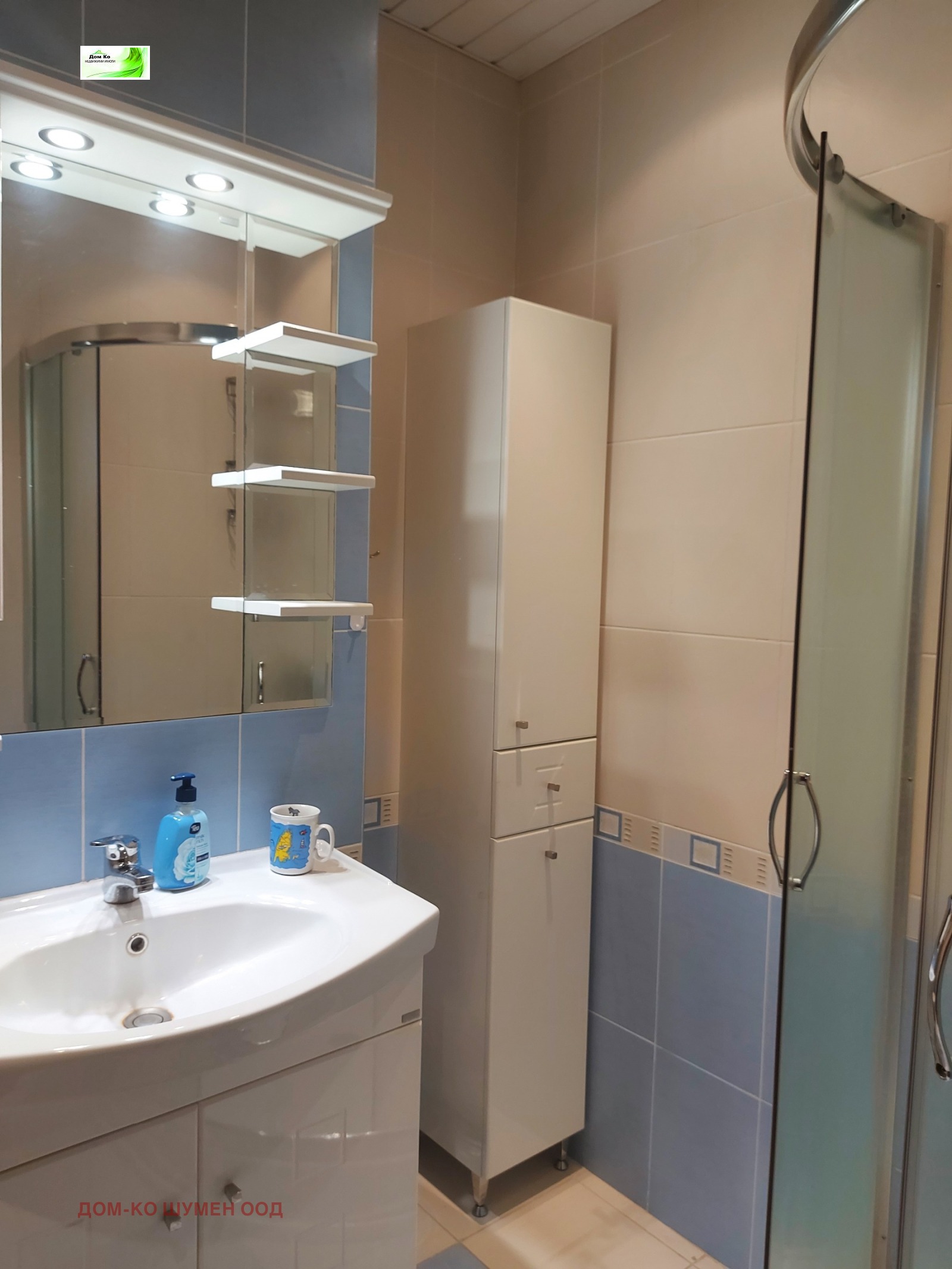 ������� 3-����� | Imot.bg � ����������� 5