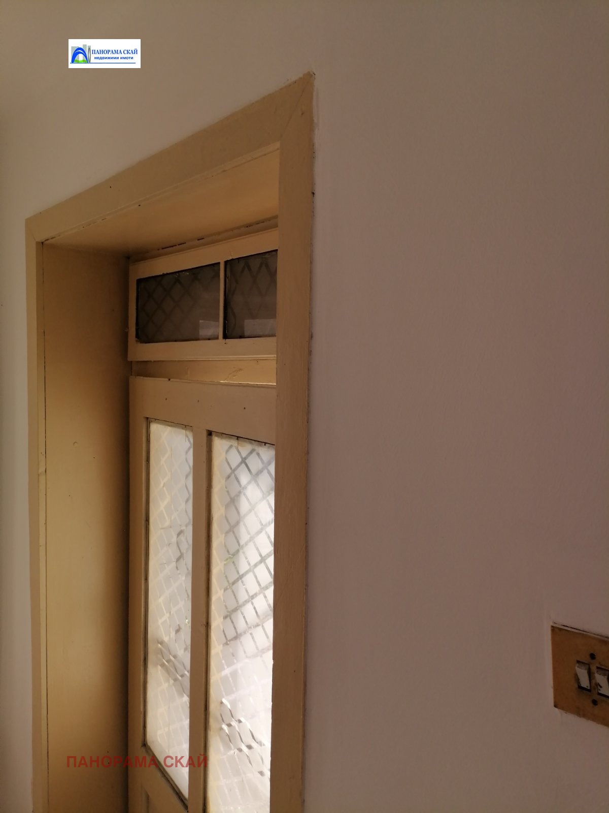������� ���� | Imot.bg � ����������� 3