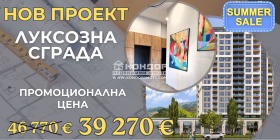 Studio Karsjijaka, Plovdiv