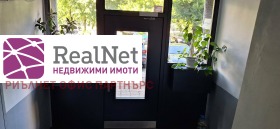 ������� 2-����� | Imot.bg � ����� ������ 8