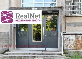 ������� 2-����� | Imot.bg � ����� ������ 7