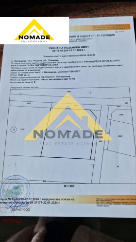 Продажба на имоти в с. Белащица, област Пловдив — страница 12 - изображение 19 