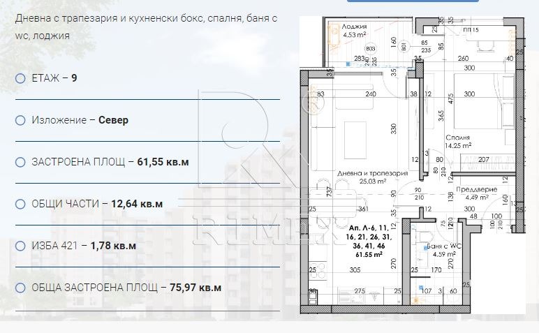 Продава 2-СТАЕН, гр. Пловдив, Южен, снимка 1 - Aпартаменти - 48206028