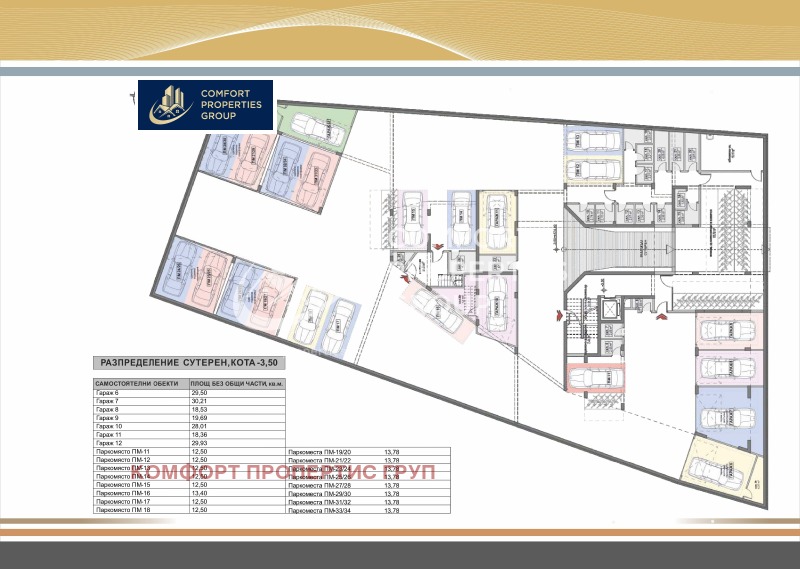 Продава  3-стаен град София , Люлин 6 , 108 кв.м | 40016589 - изображение [11]