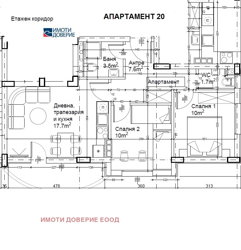 À vendre  2 chambres Sofia , Lyulin 2 , 82 m² | 63314738 - image [9]