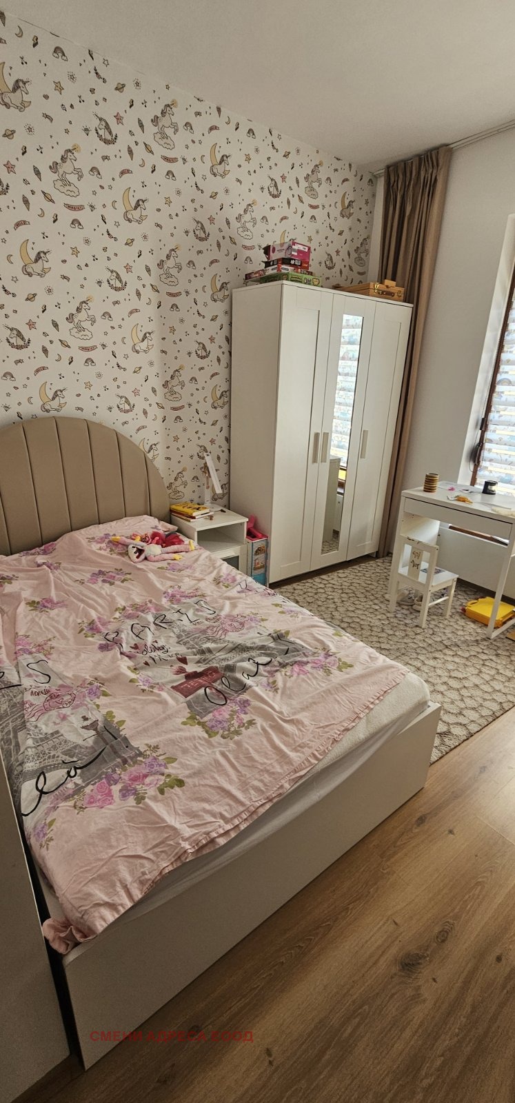 Продава 4-СТАЕН, гр. Варна, к.к. Чайка, снимка 5 - Апартаменти - 56028670