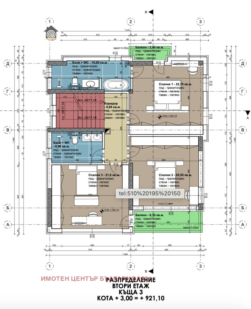 Satılık  Ev Sofia , Simeonovo , 420 metrekare | 70216919 - görüntü [5]