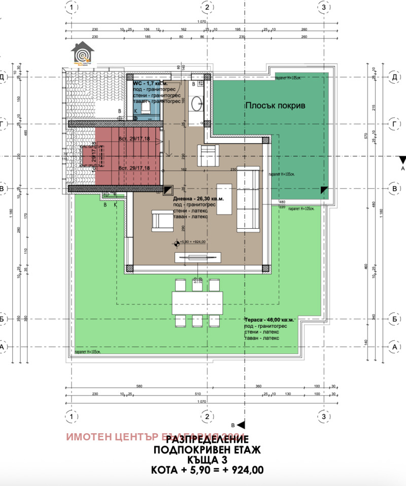 Satılık  Ev Sofia , Simeonovo , 420 metrekare | 70216919 - görüntü [6]