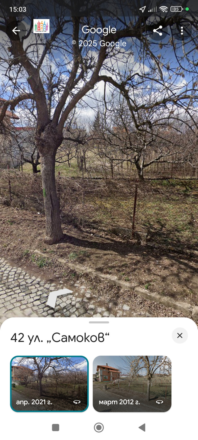 De vânzare  Complot Pernic , Clepalo , 529 mp | 69593932 - imagine [2]