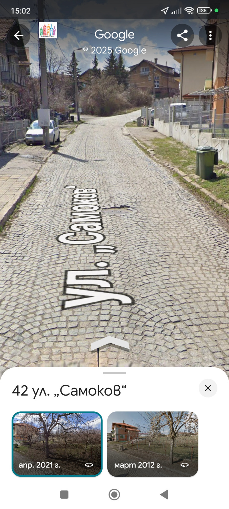 De vânzare  Complot Pernic , Clepalo , 529 mp | 69593932