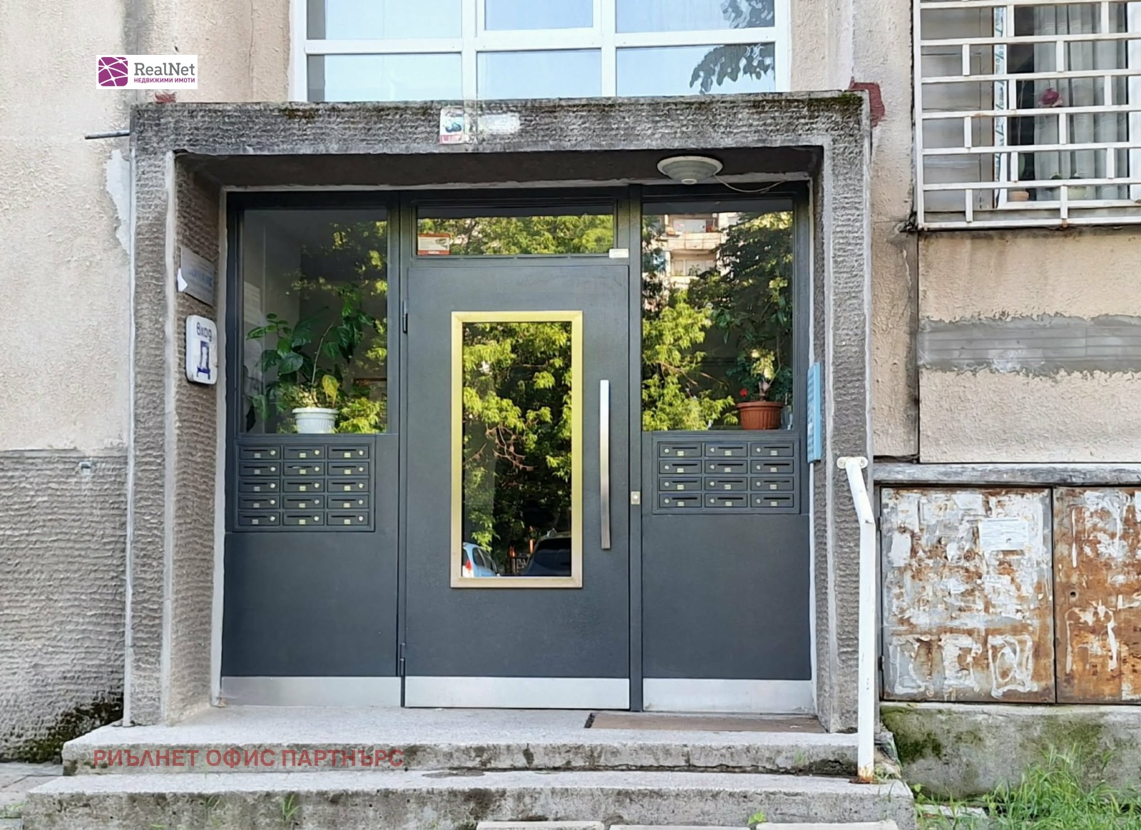 Продава 2-СТАЕН, гр. София, Люлин 5, снимка 7 - Апартаменти - 54943799