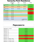 Продава 2-СТАЕН, гр. Хасково, Младежки хълм, снимка 6