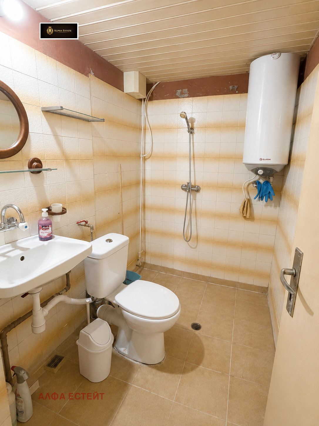 ������� 2-����� | Imot.bg � ����������� 6