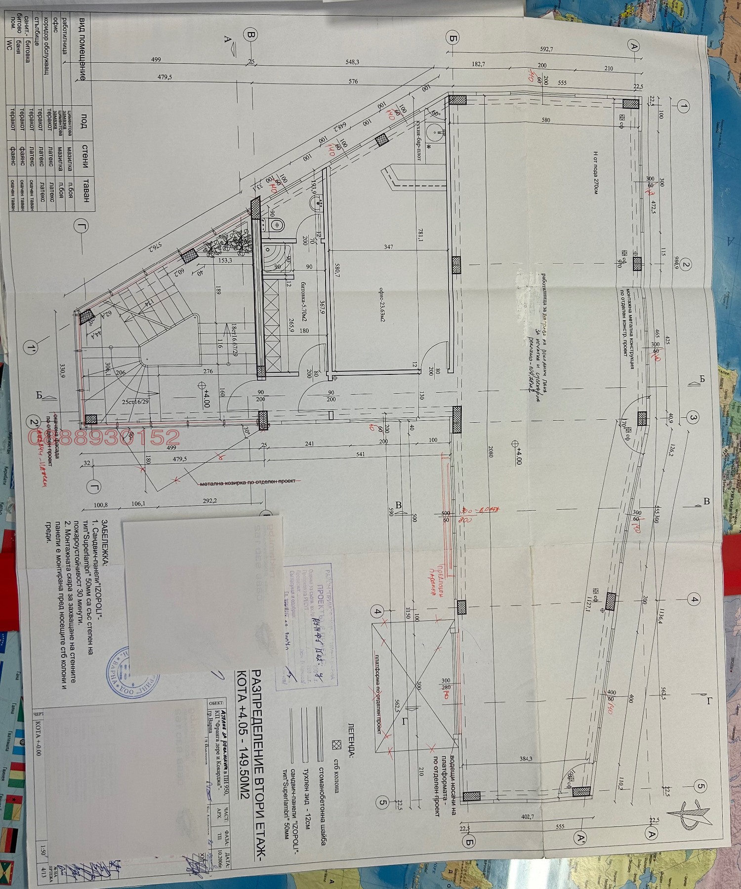 ������� ����. ��������� | Imot.bg � ����������� 13