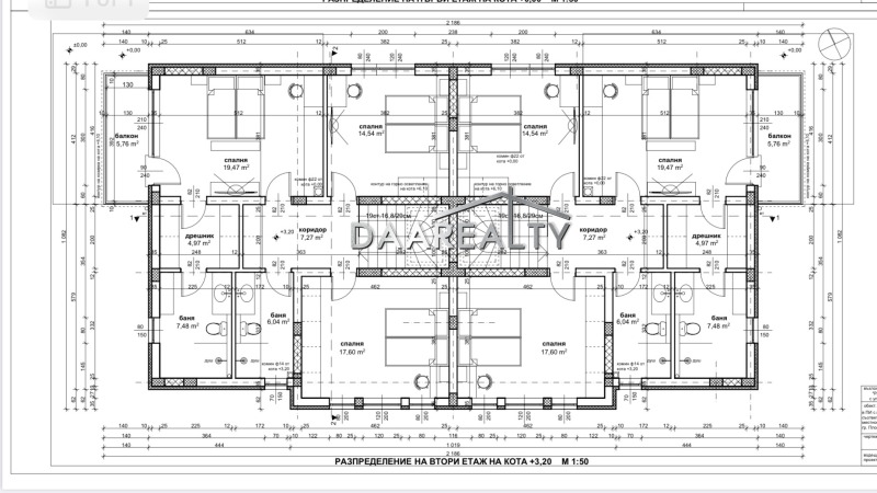 Продава КЪЩА, гр. Пловдив, Коматевско шосе, снимка 5 - Къщи - 49384624