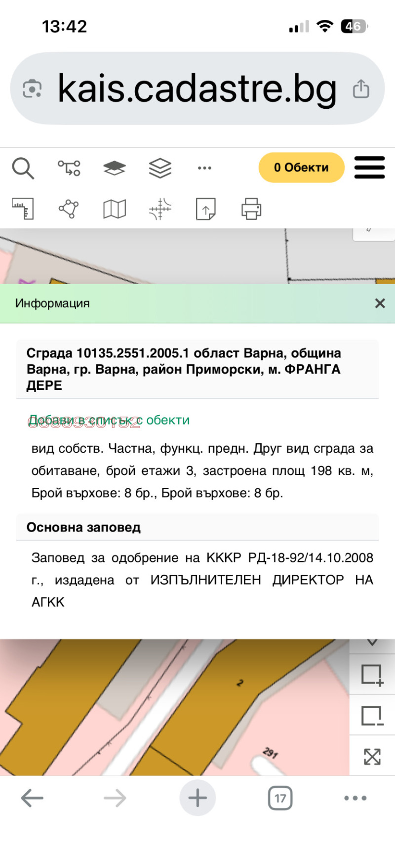 Продава ПРОМ. ПОМЕЩЕНИЕ, гр. Варна, Изгрев, снимка 5 - Производствени сгради - 53403370